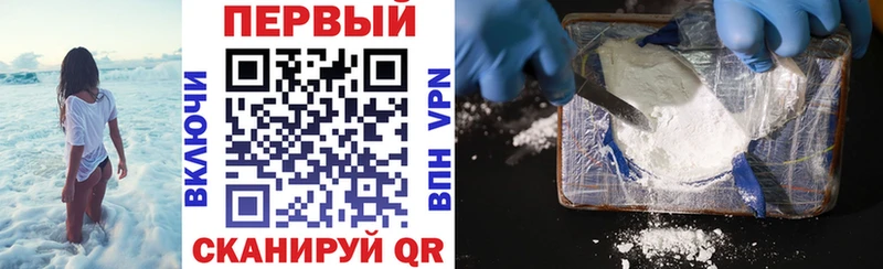 Амфетамин Розовый  Сухой Лог 