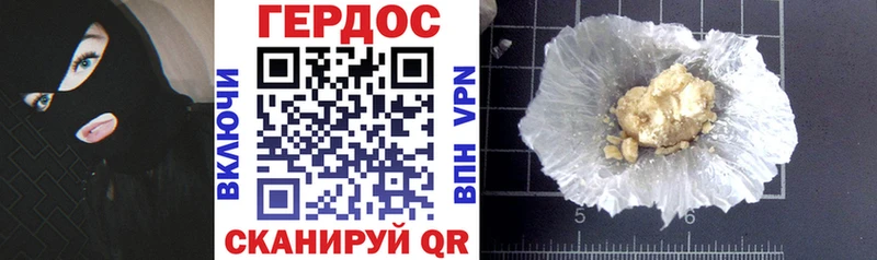ОМГ ОМГ сайт как найти закладки Сухой Лог Героин герыч