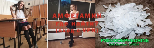 спиды Армянск