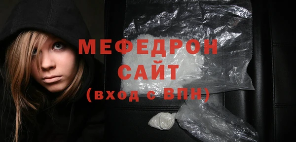 мяу мяу мука Аркадак