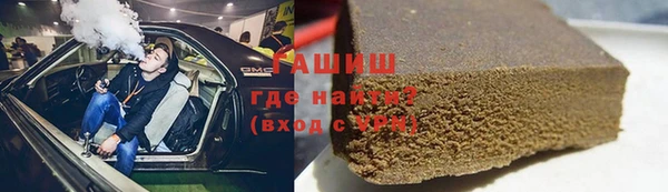 мяу мяу мука Аркадак