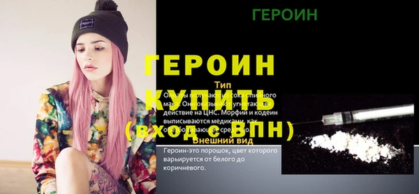 соль ск Арсеньев