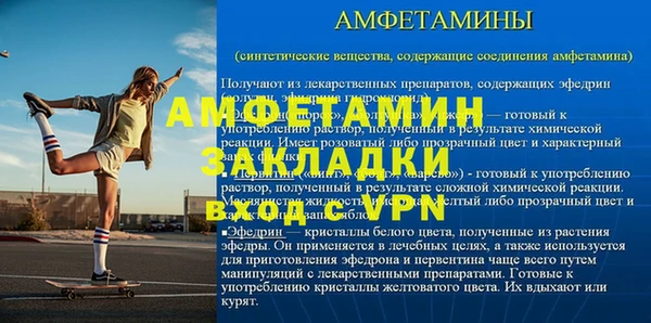 мдпв Сосновоборск