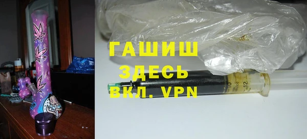 спиды Армянск