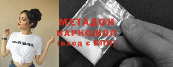 мяу мяу мука Аркадак