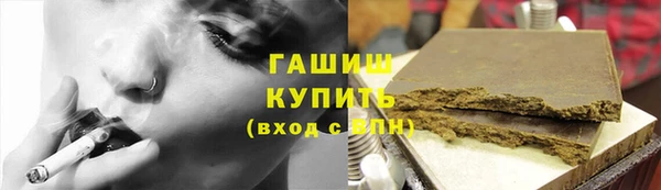 соль ск Арсеньев