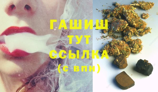 соль ск Арсеньев