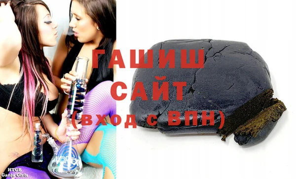 спиды Армянск