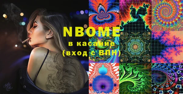 марки nbome Кинешма