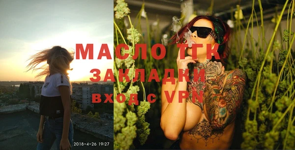 мяу мяу мука Аркадак