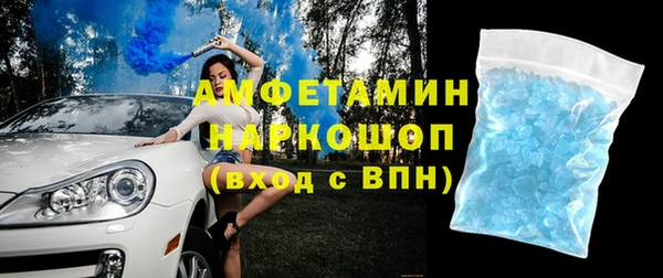 соль ск Арсеньев