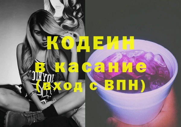спиды Армянск