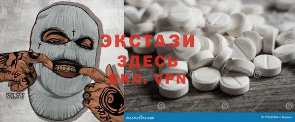 мяу мяу мука Аркадак