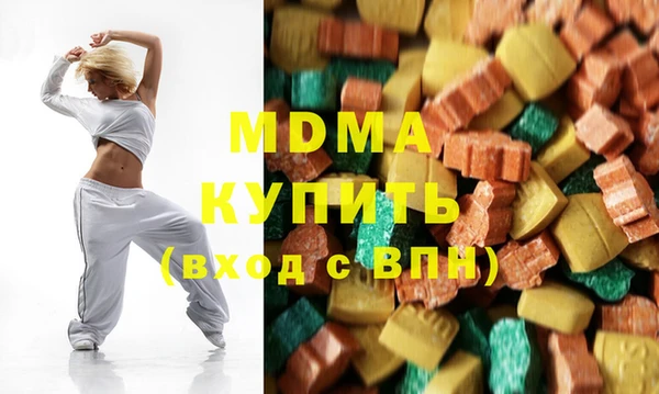 соль ск Арсеньев