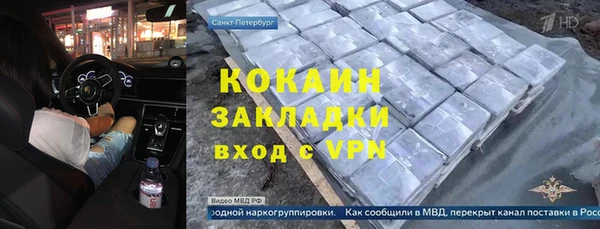 спиды Армянск