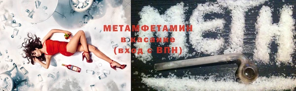 спиды Армянск