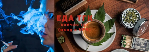 соль ск Арсеньев