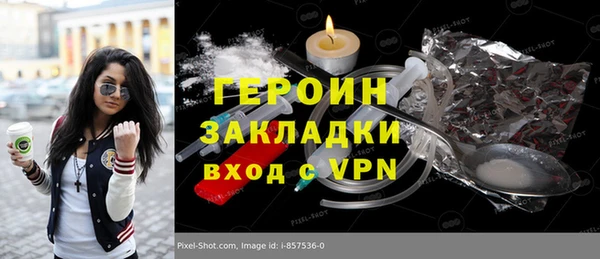 соль ск Арсеньев