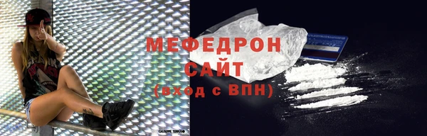 мяу мяу мука Аркадак