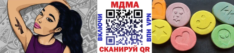 МДМА VHQ  Сухой Лог 