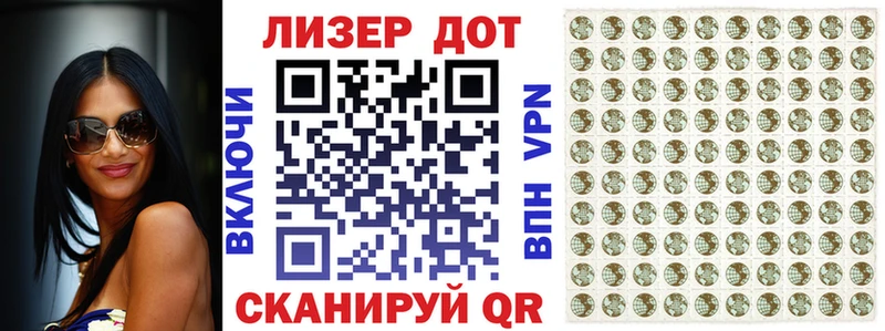 цены   Сухой Лог  Наркотические марки 1,5мг 