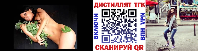 Дистиллят ТГК гашишное масло  блэк спрут вход  Сухой Лог 